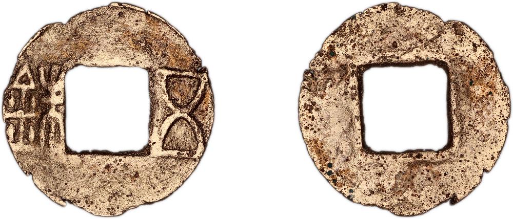 图片[1]-coin BM-1981-1219.228-China Archive